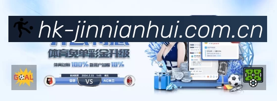 金年会体育平台展示图