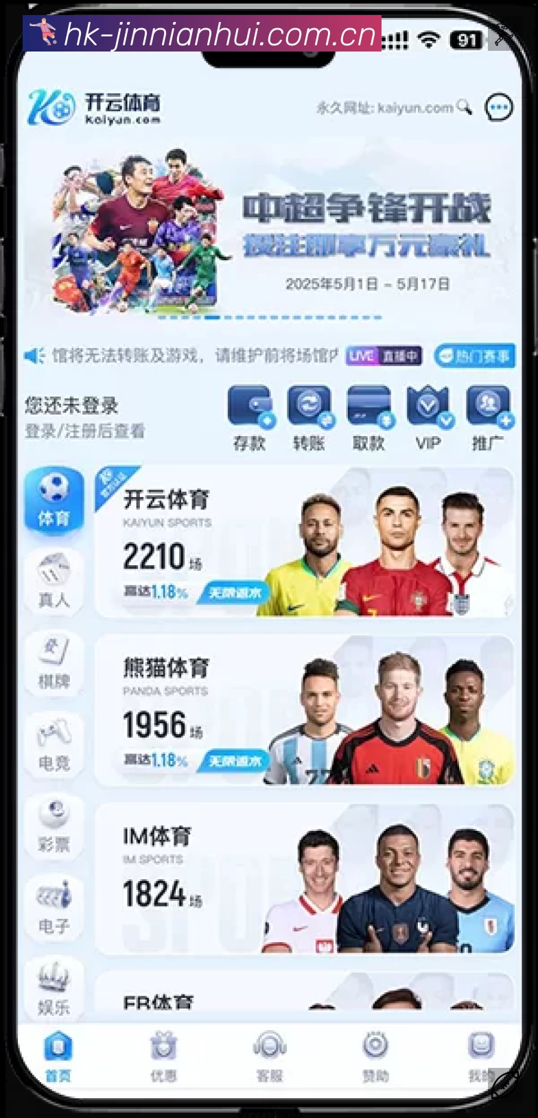 关于 金年会体育