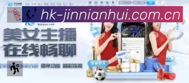 金年会体育平台展示