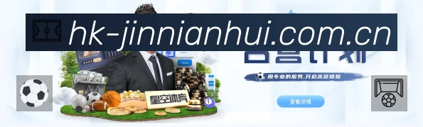 金年会体育平台展示图