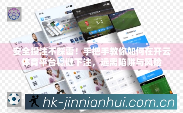 金年会体育活动图