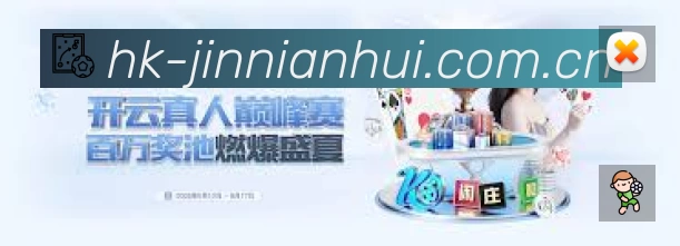 金年会体育准确价值